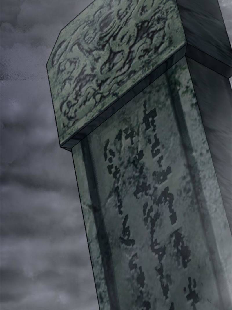 Another beginning with the Guhuo bird chapter 133 page 2