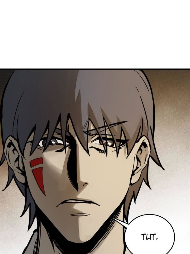 Another beginning with the Guhuo bird chapter 135 page 100