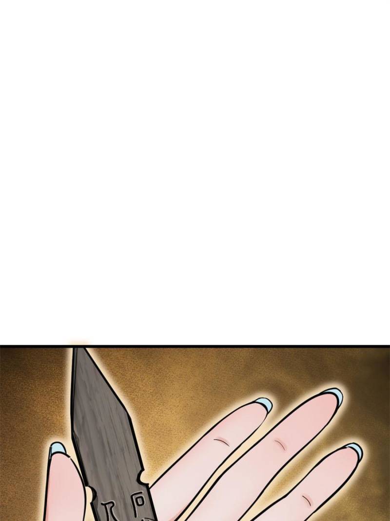 Another beginning with the Guhuo bird chapter 135 page 123