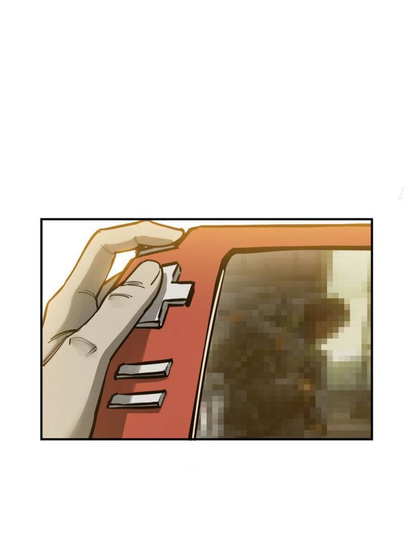 Another beginning with the Guhuo bird chapter 136 page 74