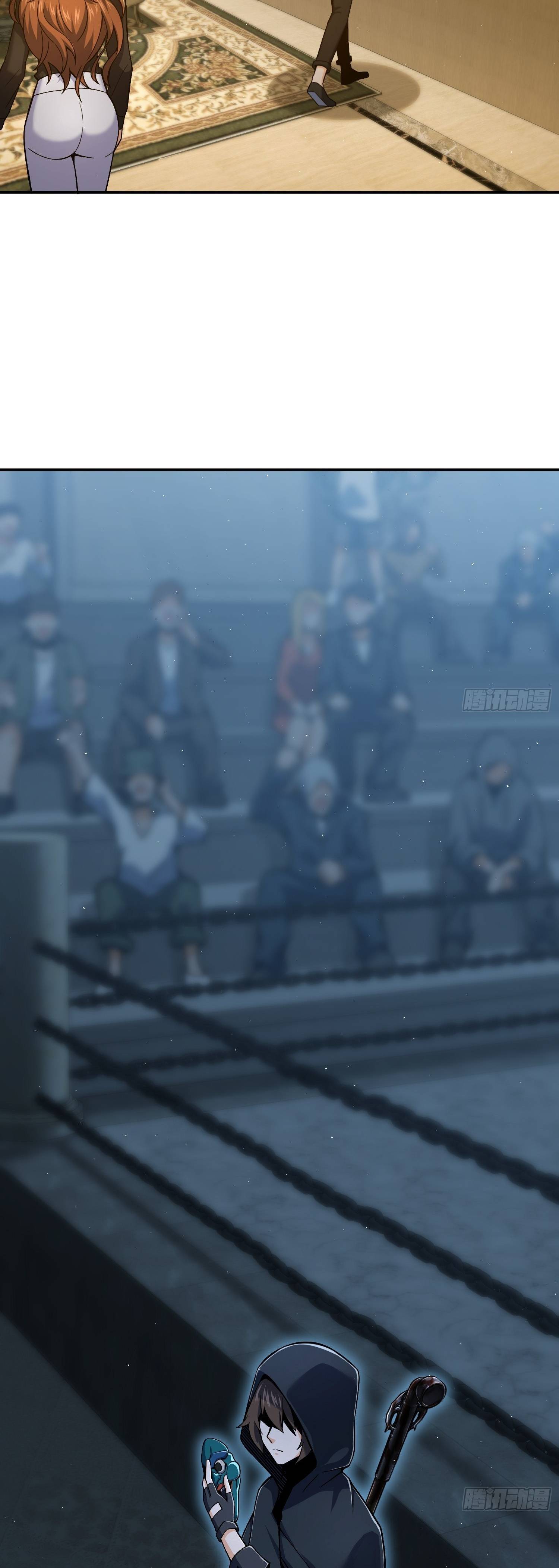 Another beginning with the Guhuo bird chapter 14 page 25