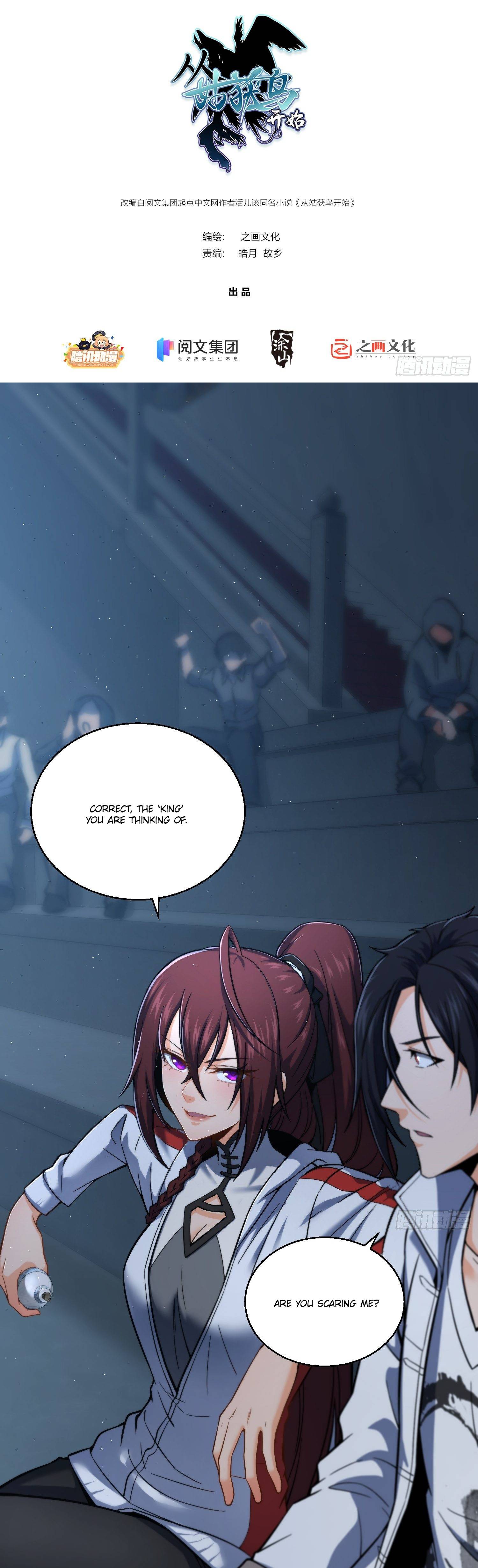 Another beginning with the Guhuo bird chapter 14 page 3