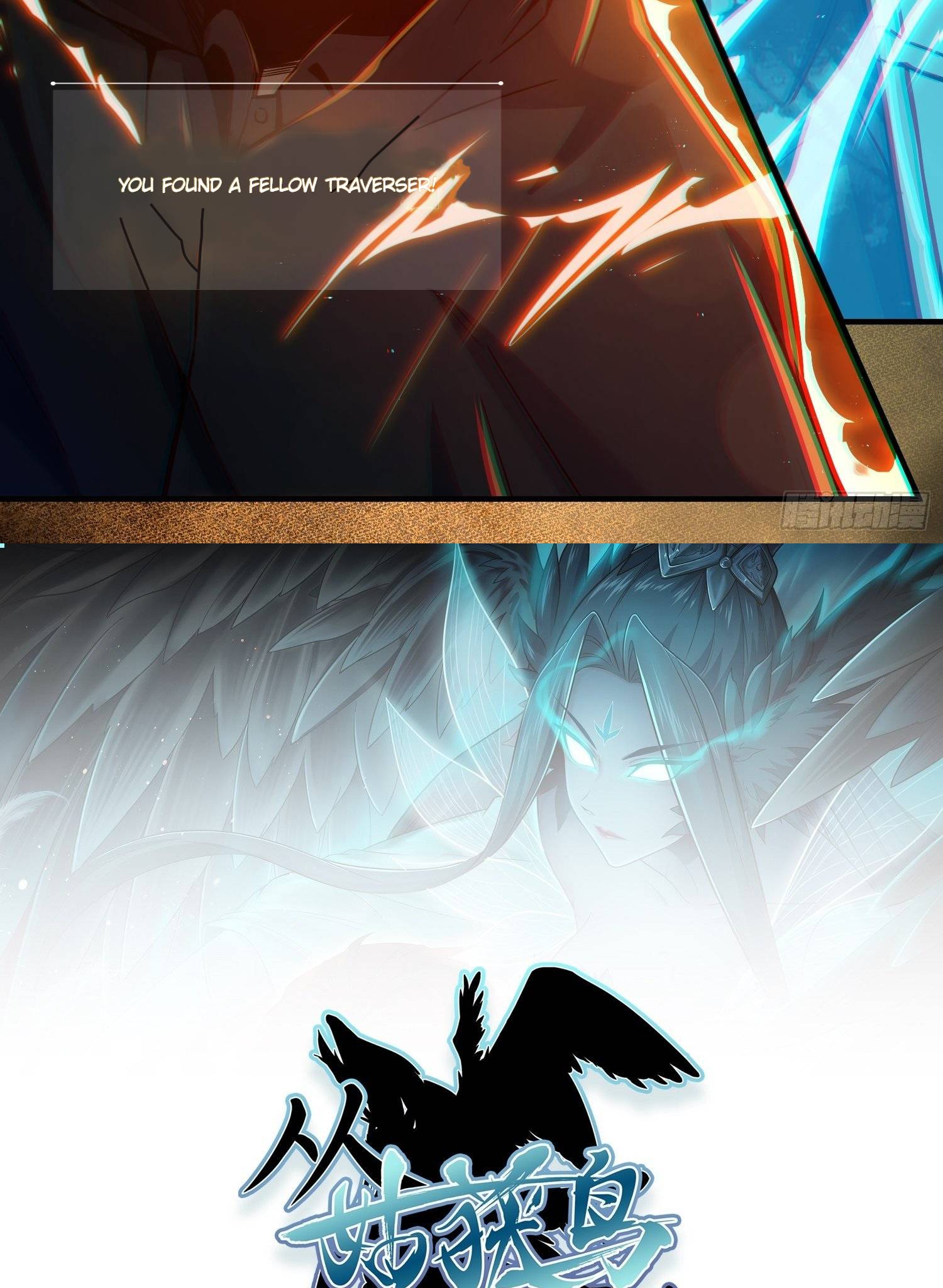 Another beginning with the Guhuo bird chapter 14 page 30