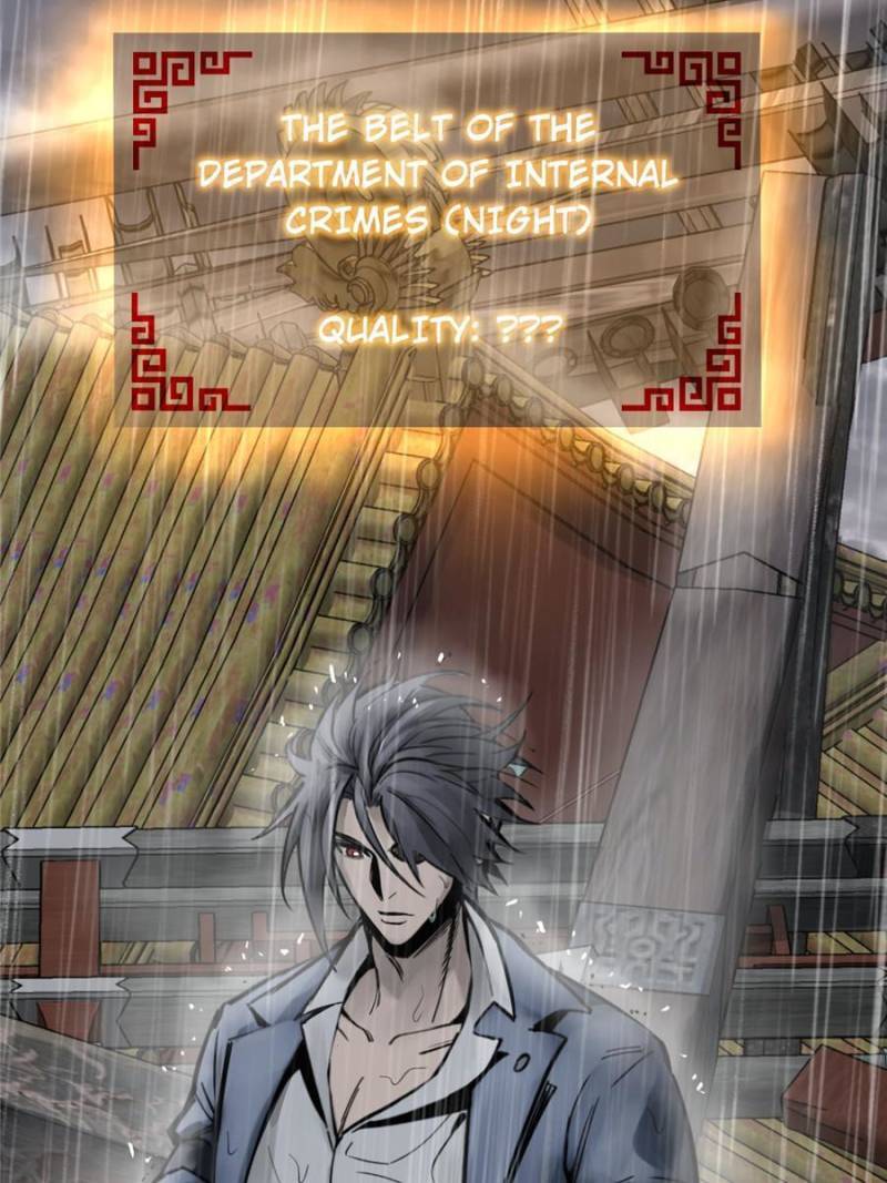 Another beginning with the Guhuo bird chapter 142 page 6