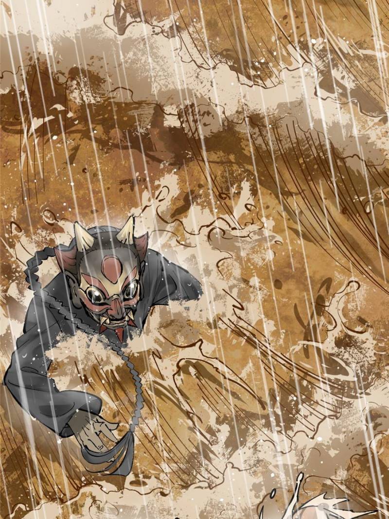 Another beginning with the Guhuo bird chapter 143 page 22