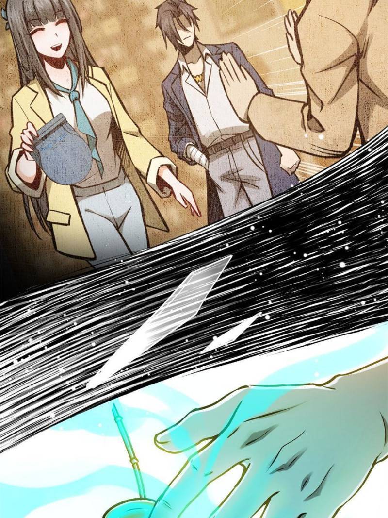 Another beginning with the Guhuo bird chapter 148 page 7