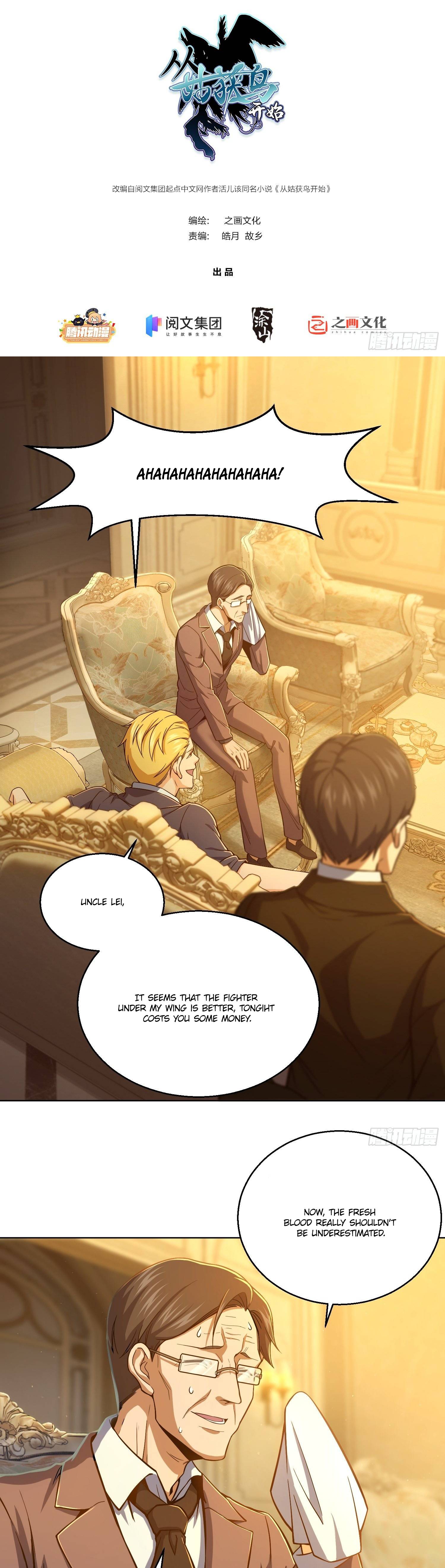 Another beginning with the Guhuo bird chapter 15 page 3