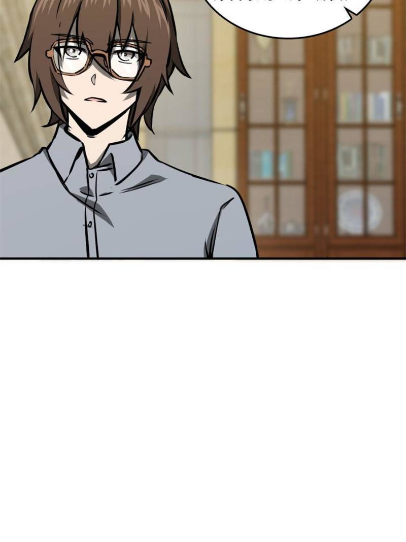 Another beginning with the Guhuo bird chapter 151 page 54