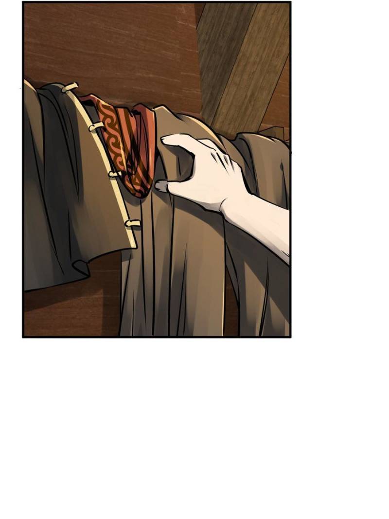 Another beginning with the Guhuo bird chapter 154 page 25