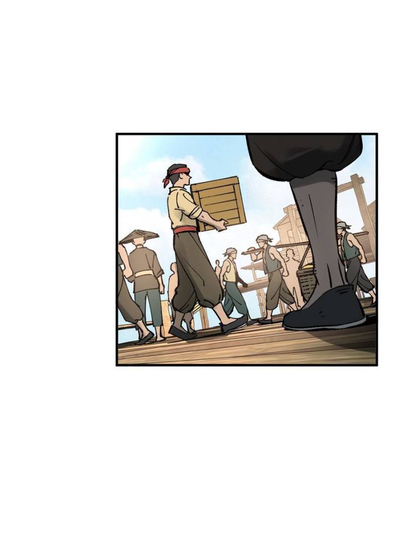 Another beginning with the Guhuo bird chapter 157 page 20