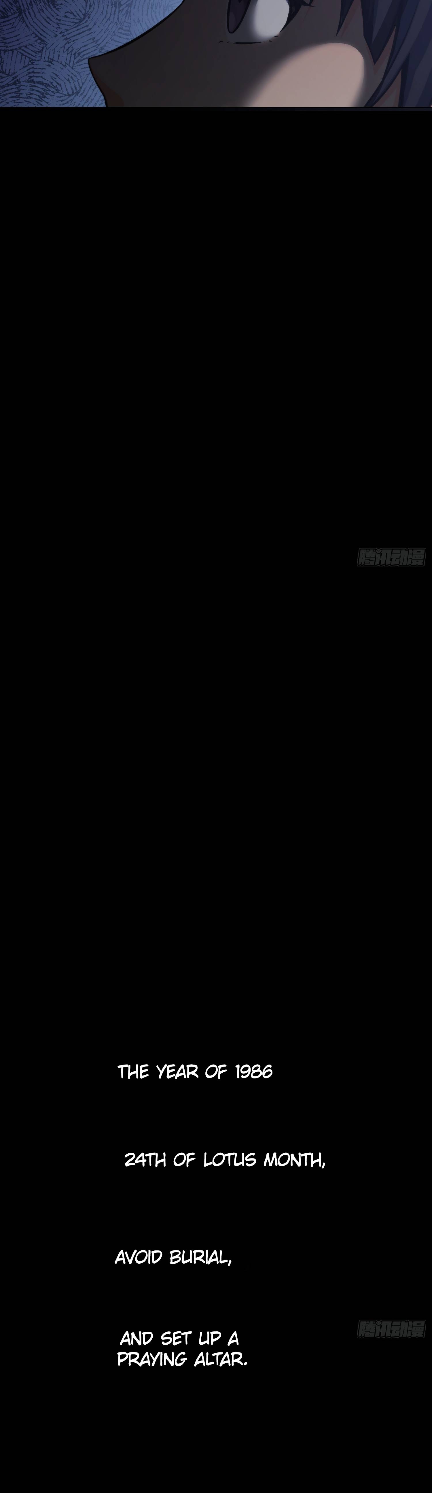 Another beginning with the Guhuo bird chapter 16 page 15