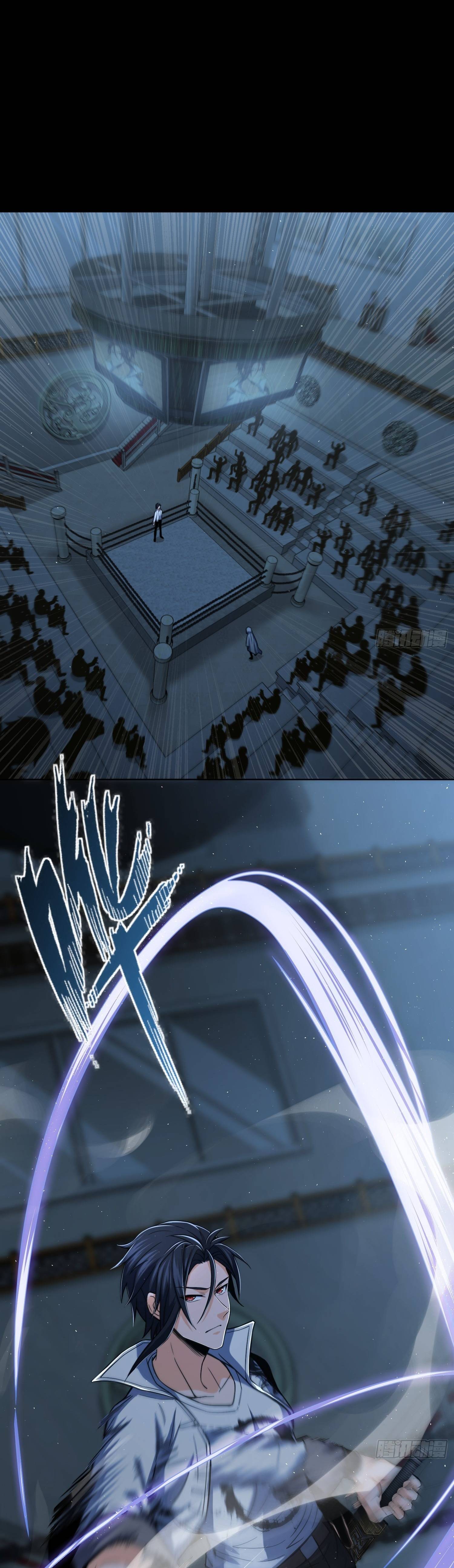 Another beginning with the Guhuo bird chapter 16 page 16