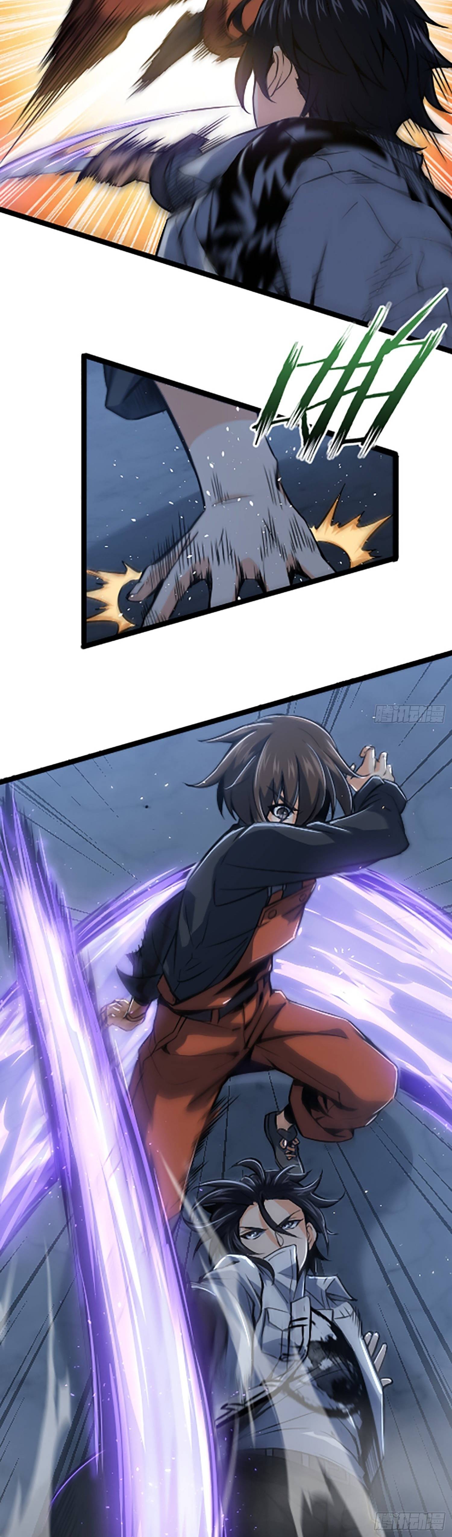 Another beginning with the Guhuo bird chapter 17 page 12