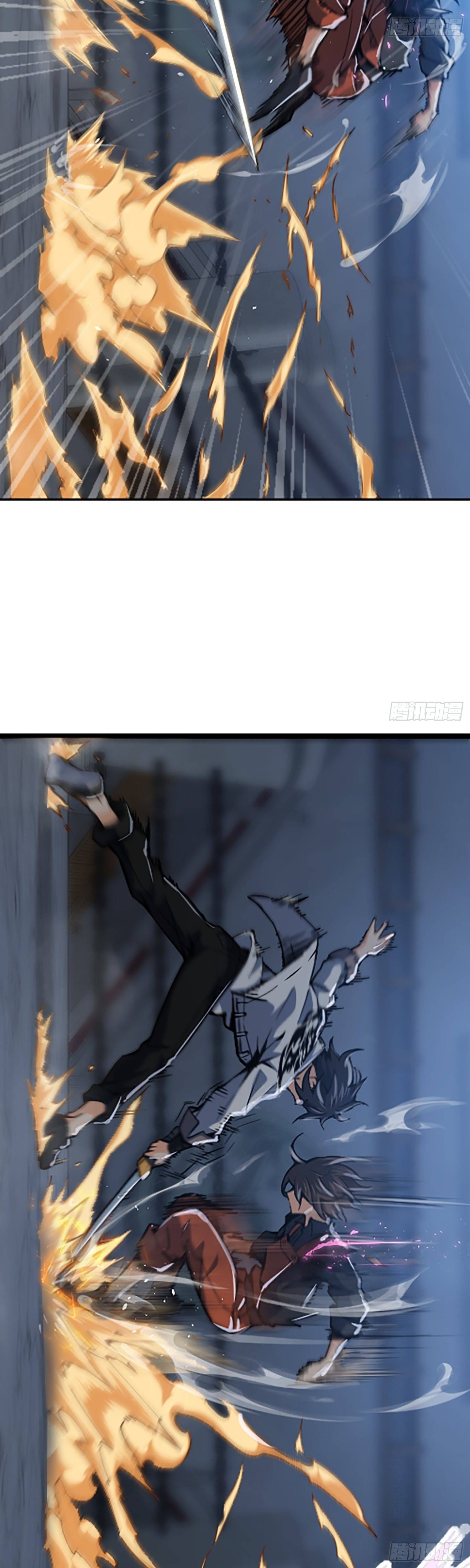 Another beginning with the Guhuo bird chapter 17 page 17