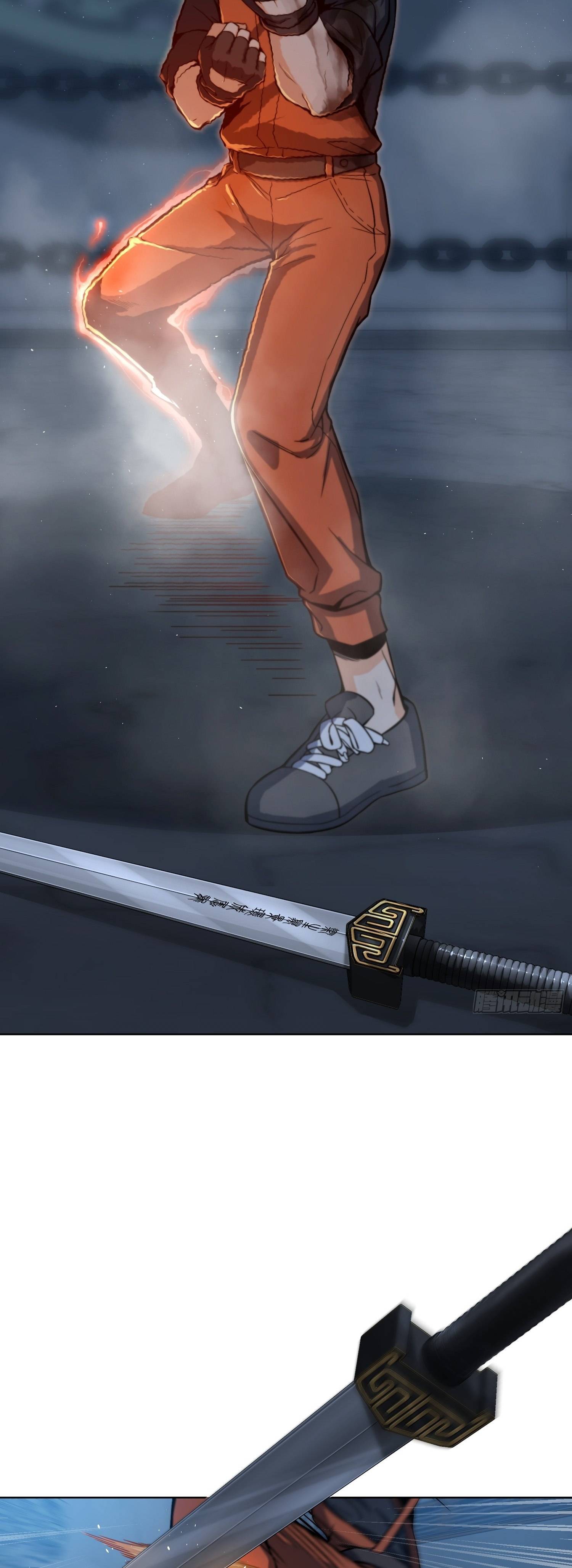 Another beginning with the Guhuo bird chapter 17 page 28