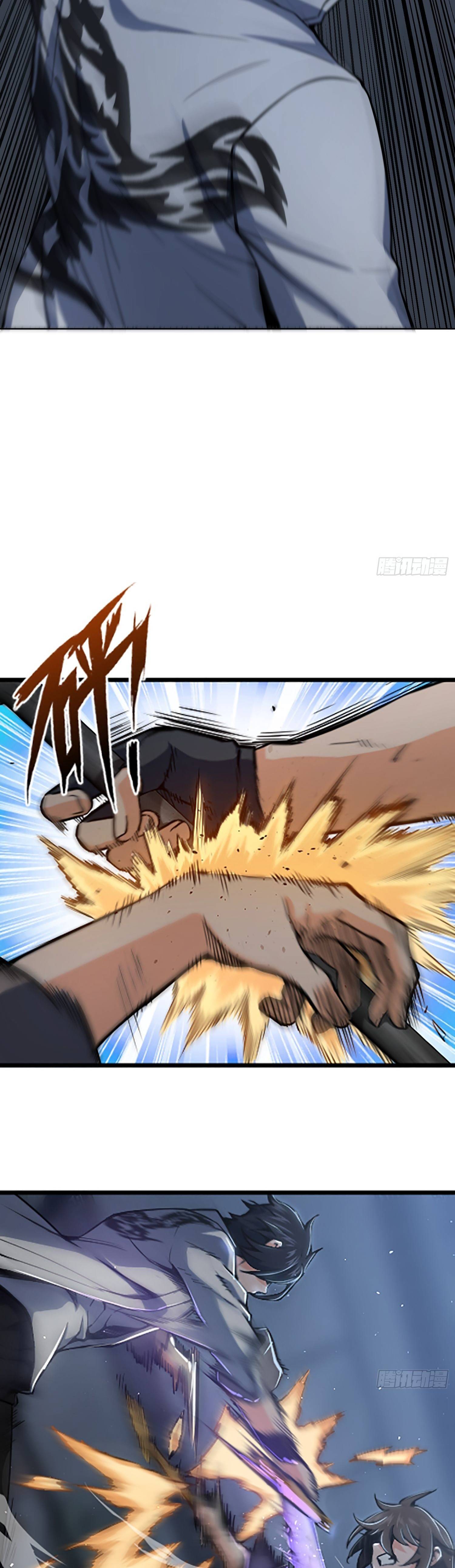 Another beginning with the Guhuo bird chapter 17 page 4