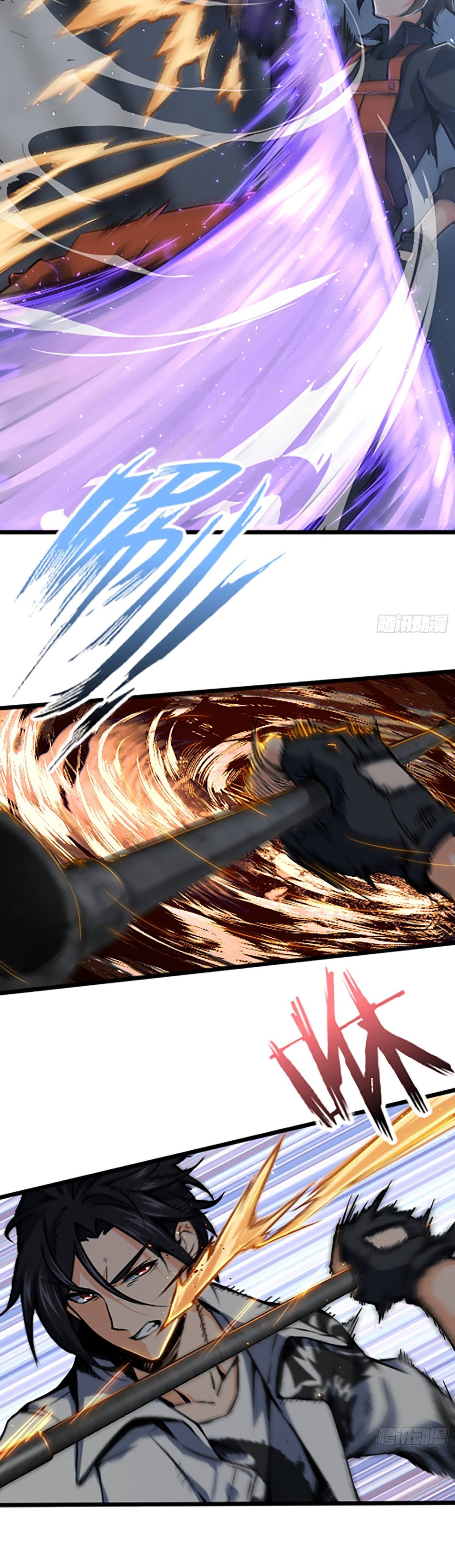 Another beginning with the Guhuo bird chapter 17 page 5