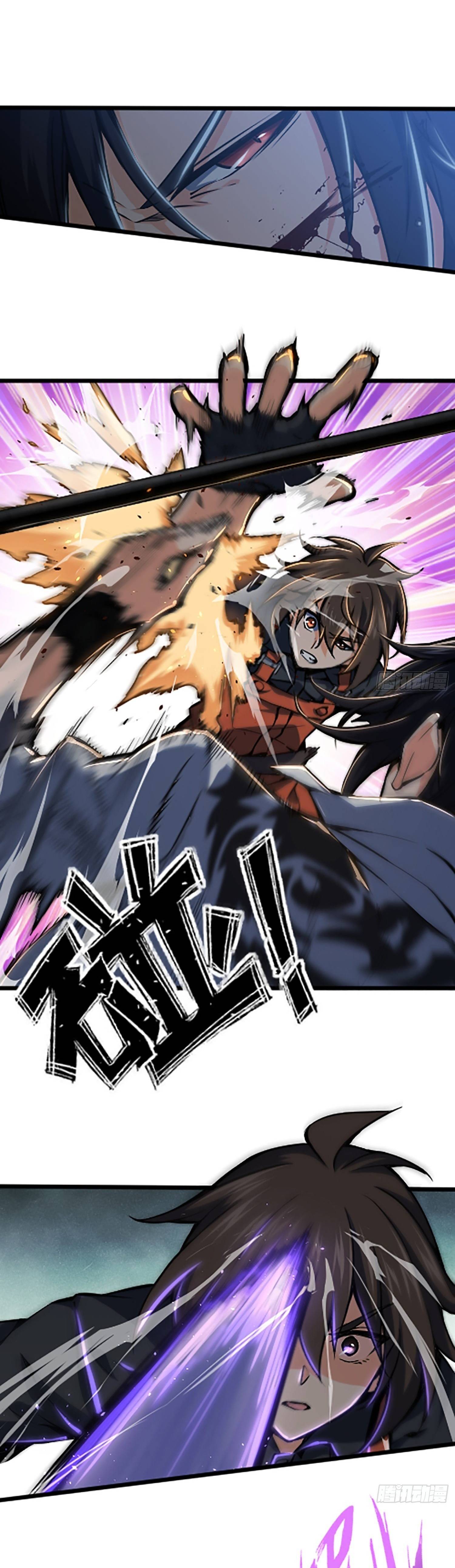 Another beginning with the Guhuo bird chapter 17 page 6