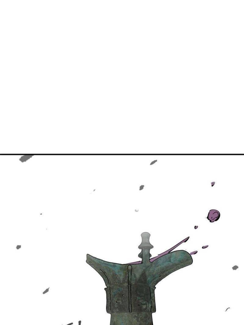 Another beginning with the Guhuo bird chapter 177 page 46