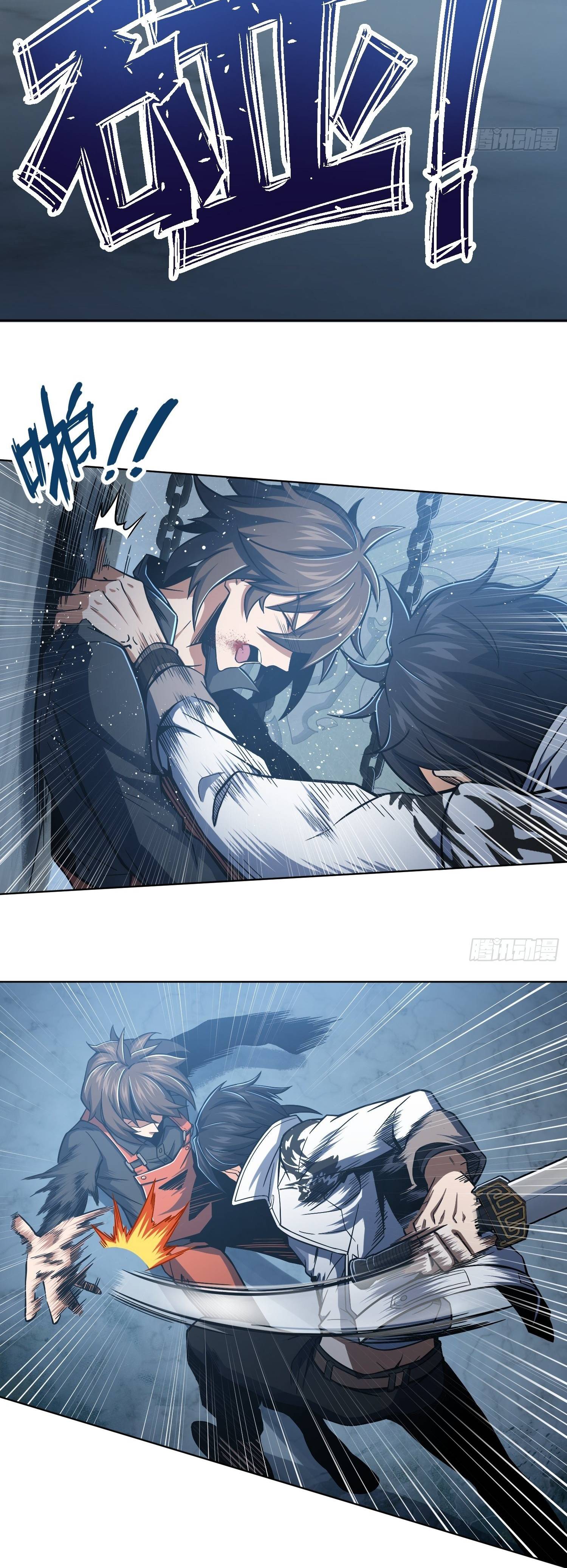 Another beginning with the Guhuo bird chapter 18 page 11