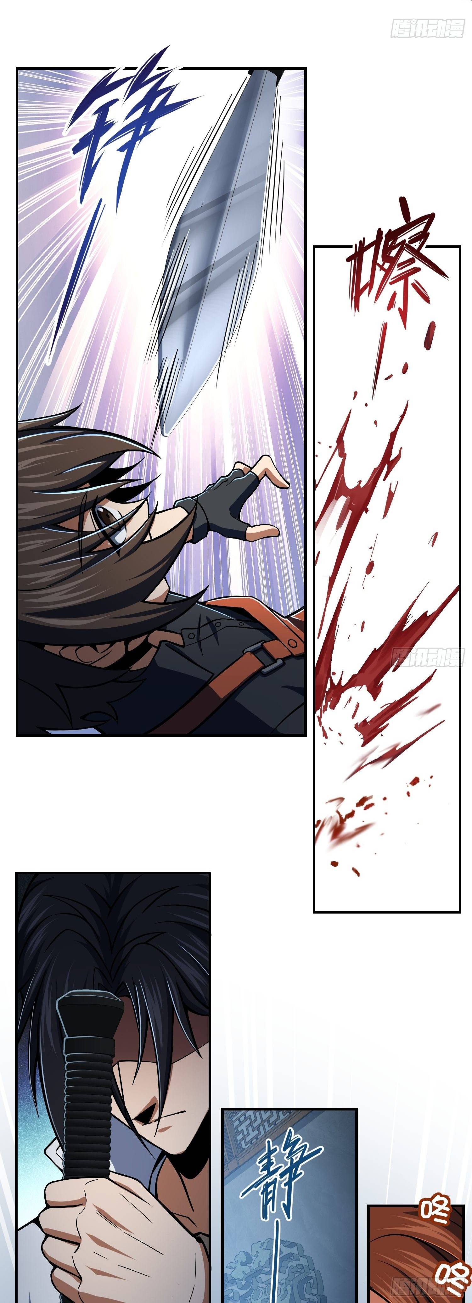 Another beginning with the Guhuo bird chapter 18 page 12