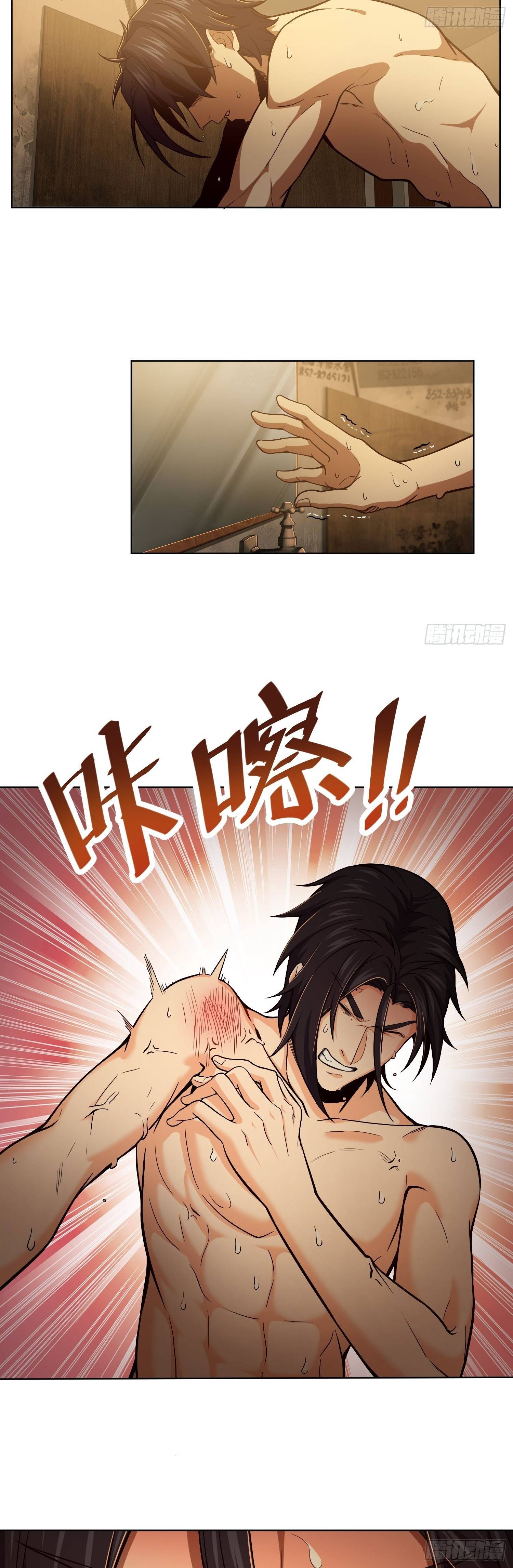 Another beginning with the Guhuo bird chapter 18 page 22