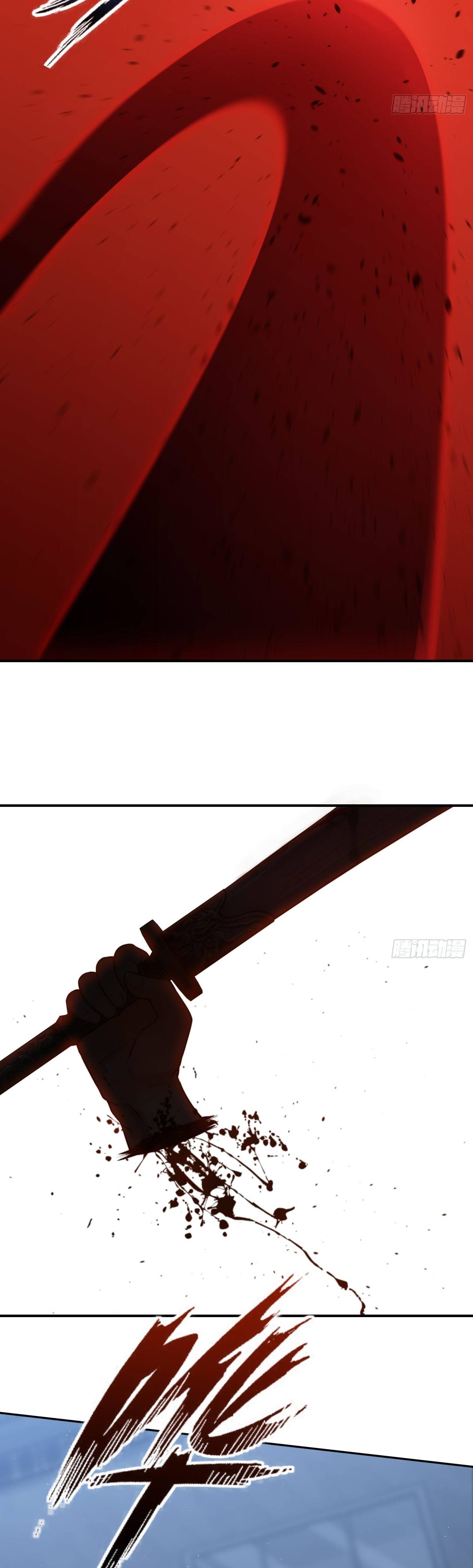 Another beginning with the Guhuo bird chapter 19 page 19