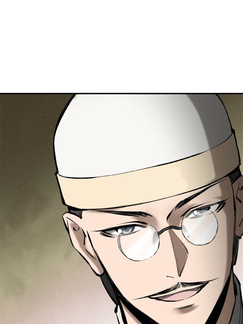 Another beginning with the Guhuo bird chapter 190 page 24