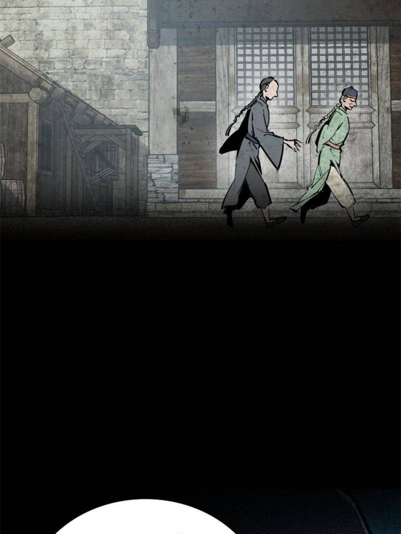 Another beginning with the Guhuo bird chapter 191 page 19