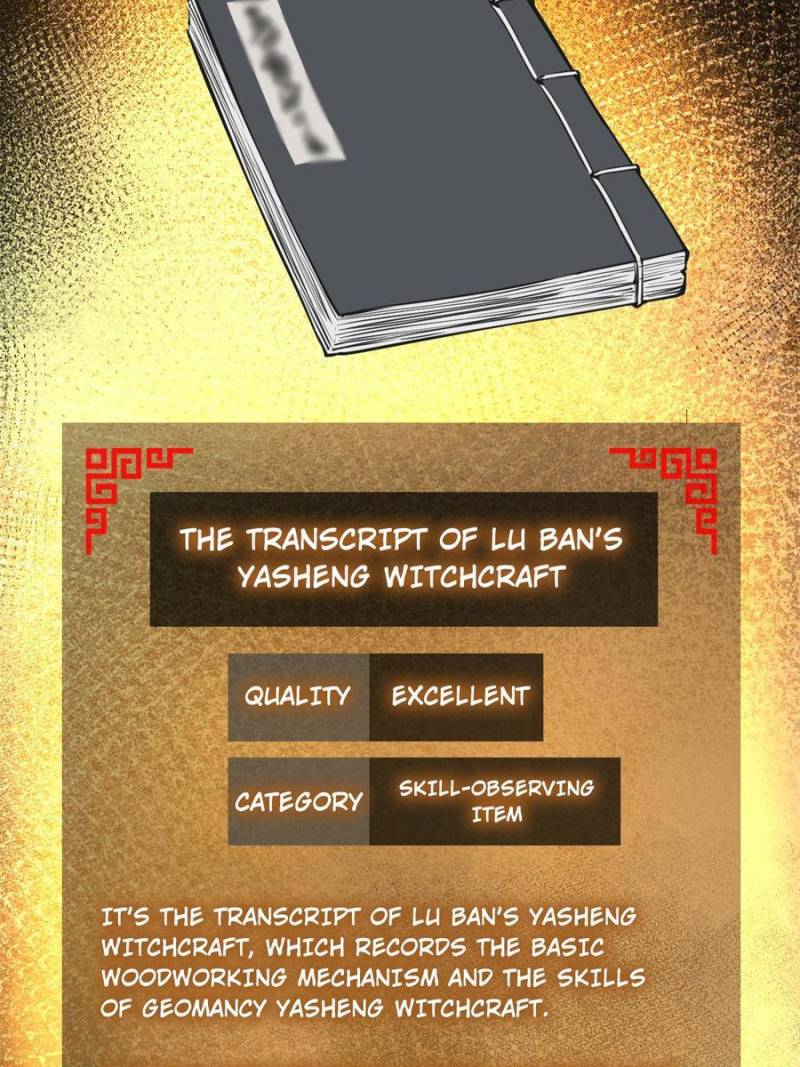 Another beginning with the Guhuo bird chapter 191 page 82