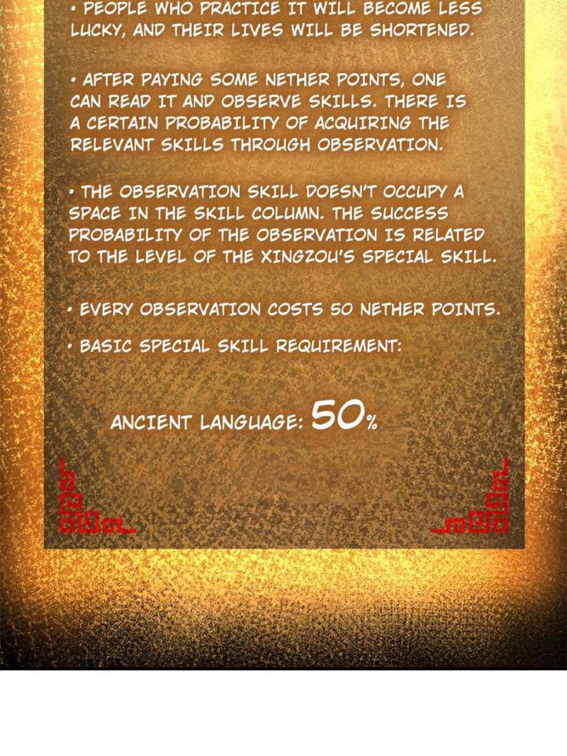 Another beginning with the Guhuo bird chapter 191 page 83