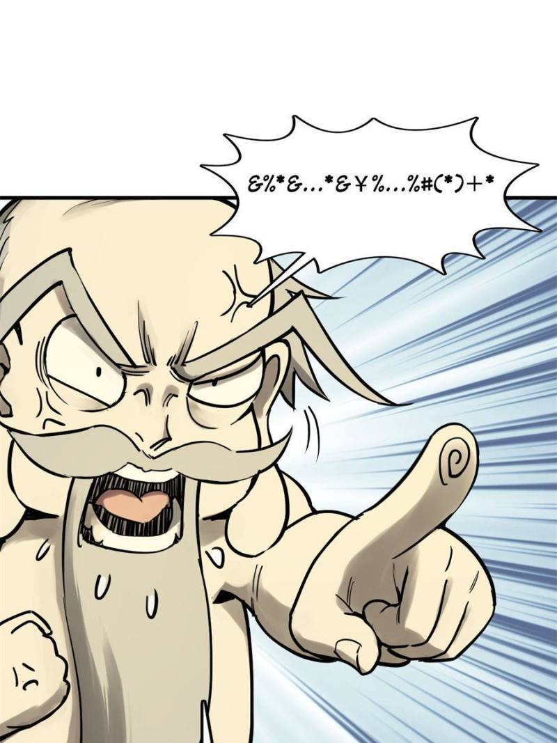 Another beginning with the Guhuo bird chapter 194 page 21