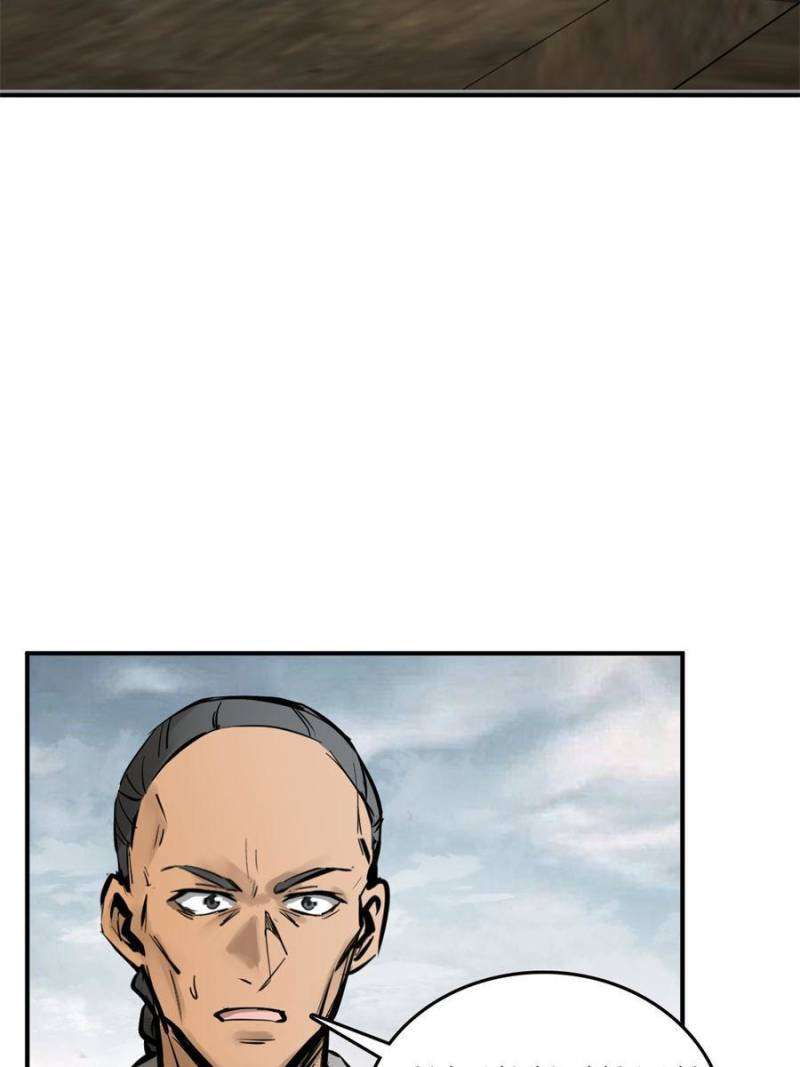 Another beginning with the Guhuo bird chapter 198 page 96