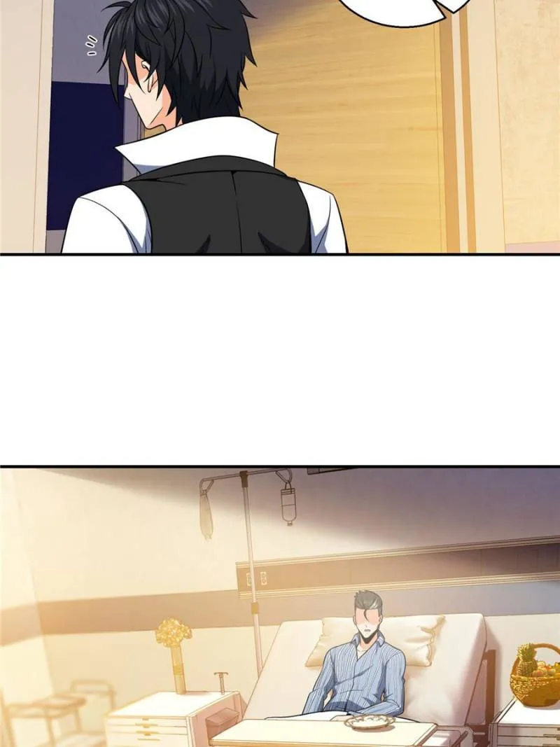 Another beginning with the Guhuo bird chapter 20 page 7