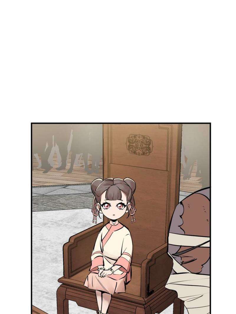 Another beginning with the Guhuo bird chapter 204 page 40