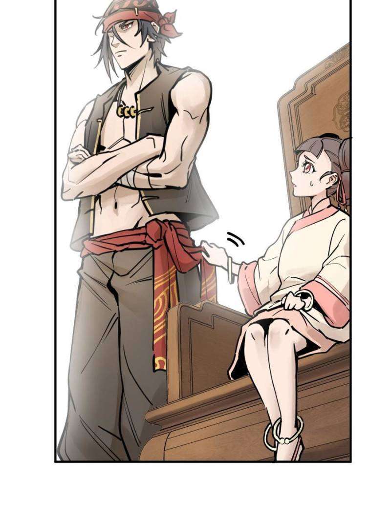 Another beginning with the Guhuo bird chapter 205 page 97