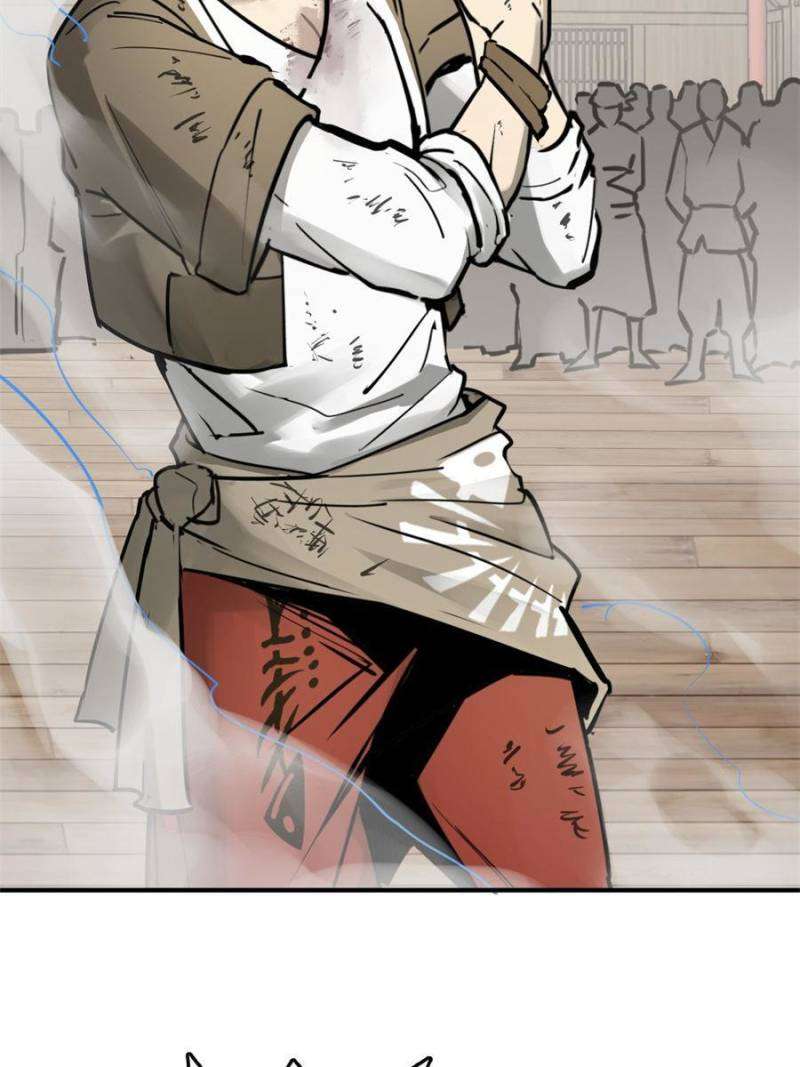 Another beginning with the Guhuo bird chapter 206 page 77