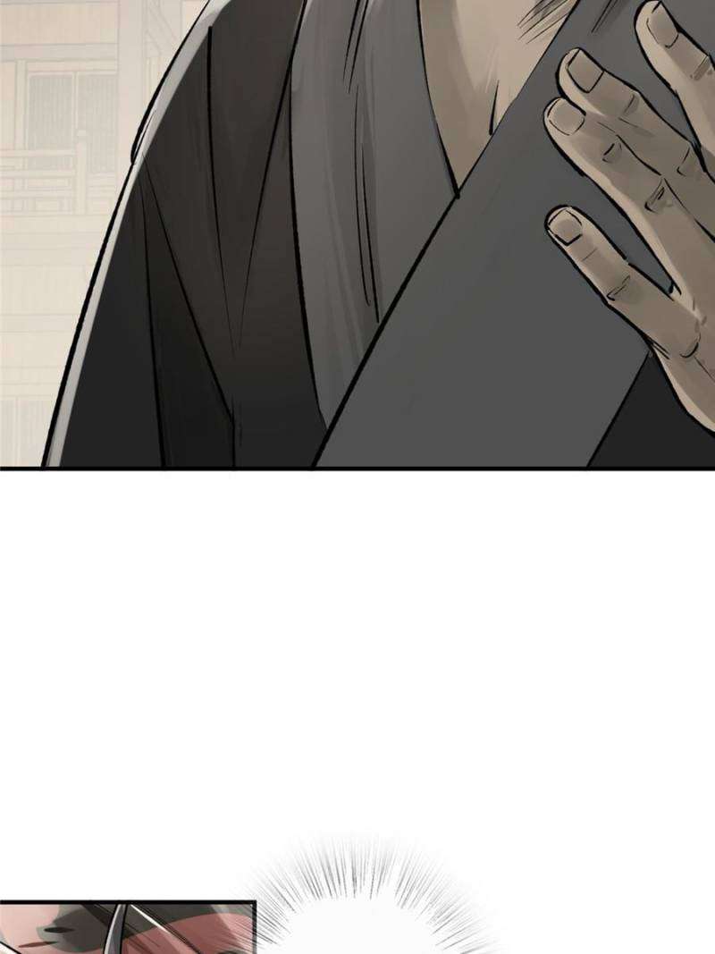 Another beginning with the Guhuo bird chapter 211 page 19