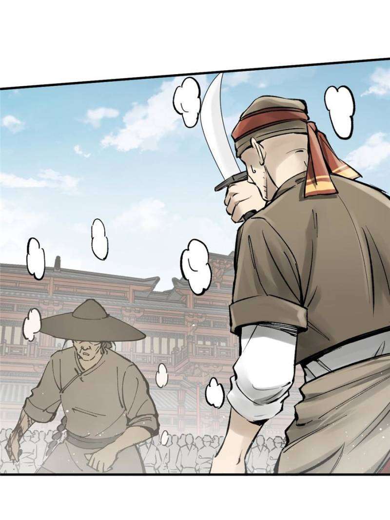 Another beginning with the Guhuo bird chapter 211 page 77