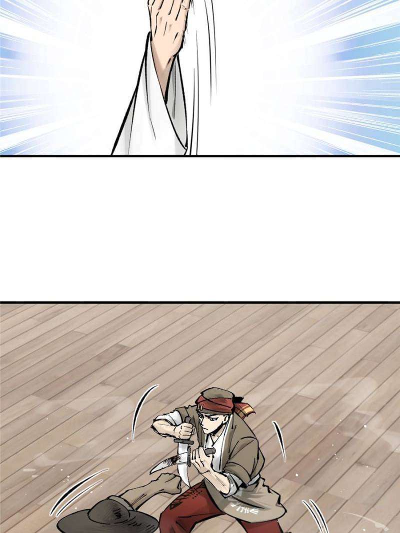 Another beginning with the Guhuo bird chapter 211 page 81