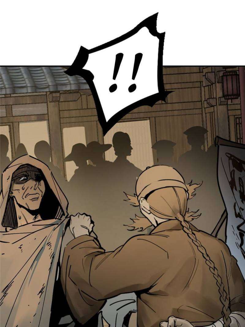 Another beginning with the Guhuo bird chapter 215 page 24