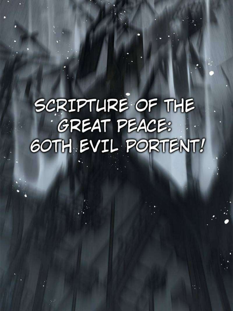 Another beginning with the Guhuo bird chapter 216 page 109