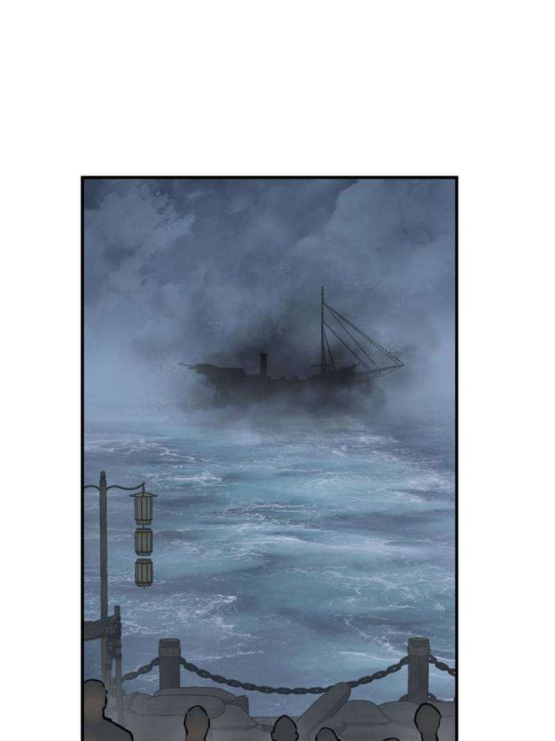 Another beginning with the Guhuo bird chapter 216 page 21