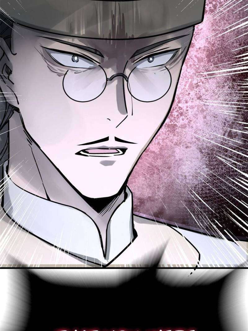 Another beginning with the Guhuo bird chapter 219 page 5