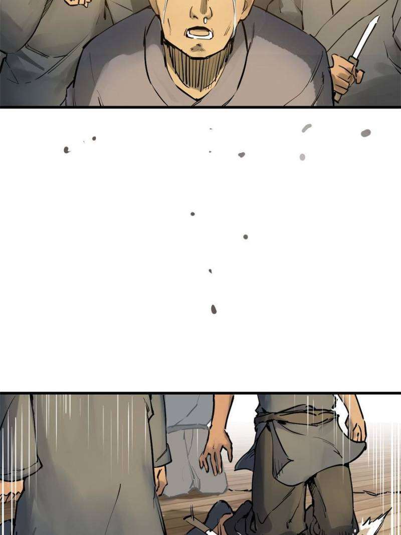 Another beginning with the Guhuo bird chapter 219 page 83