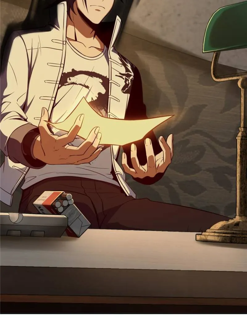 Another beginning with the Guhuo bird chapter 22 page 5