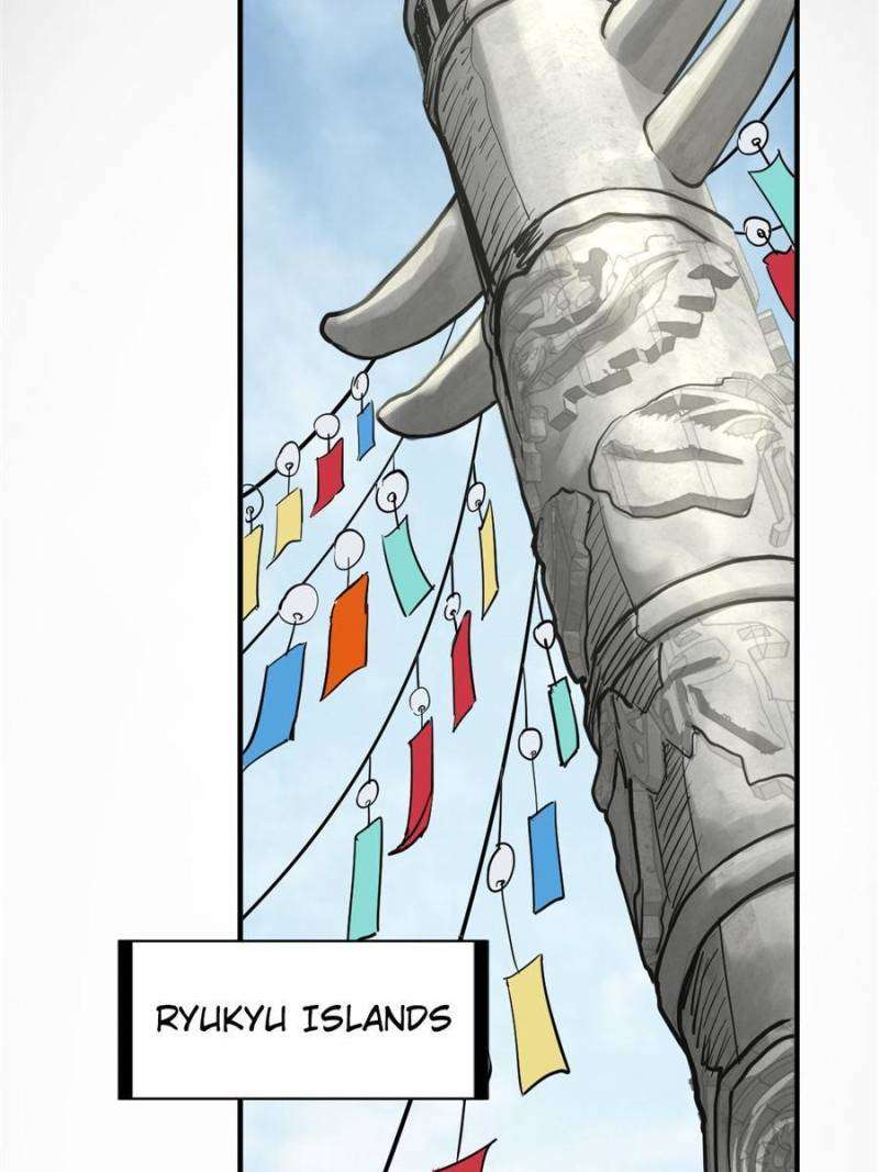 Another beginning with the Guhuo bird chapter 221 page 14