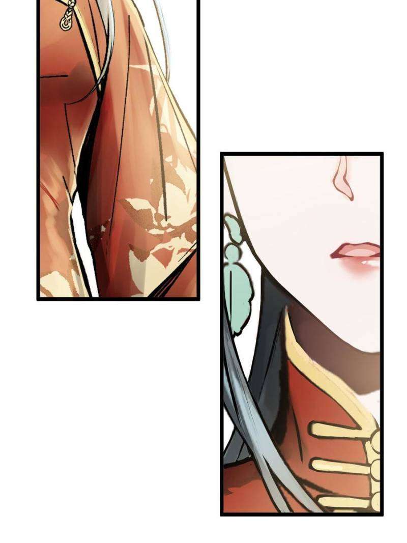 Another beginning with the Guhuo bird chapter 221 page 21