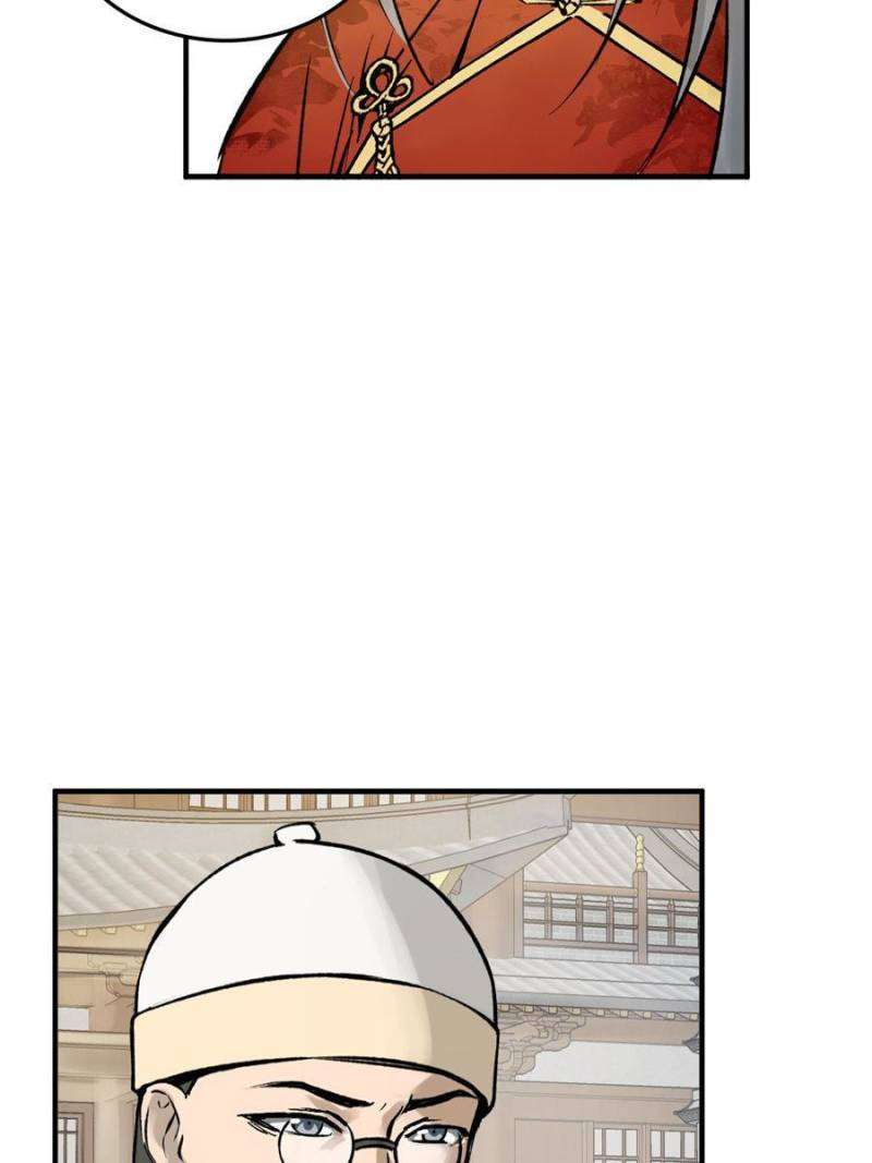 Another beginning with the Guhuo bird chapter 221 page 27