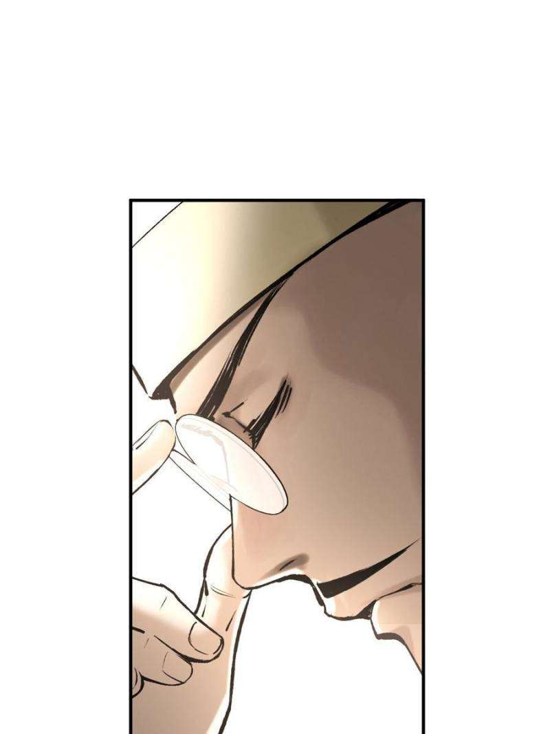 Another beginning with the Guhuo bird chapter 221 page 82